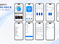 은성반주기 리모컨 앱 | 반주기 조작을 스마트폰으로 더 편리하게